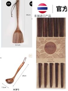 Lcliving Lotus Wood Spatula Home Use High Temperature Resistant Stir-Fry Wooden Spoon Fried Noodle Chopsticks Japanese Style