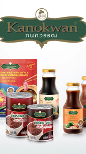 เครื่องต้มข่า เครื่องต้มข่าไก่ ชุดเครื่องต้มข่า เครื่องแกงต้มข่า 100 กรัม #เครื่องต้มข่า #ต้มข่าไก่ #เครื่องต้มสำเร็จ