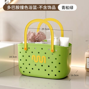 Portable Swimming Bag Bath Basket Handheld Toiletries Storage Basket Beach Bag High Aesthetic Value Plastic Storage Basket