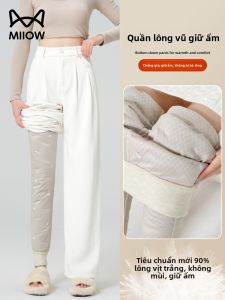 MiiOW | Warm Down-filled Thermal Pants Female White Duck Down