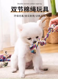 LuckyPet Dog Cotton Rope Toy: A Comprehensive Guide