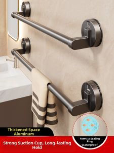 SHENYUAN | Suction Towel Rack Wall-Mounted