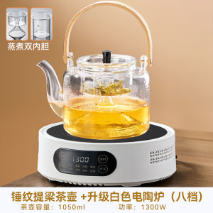 GIANXI High Temperature Resistant Glass Tea Pot New 2025 Health Brewing Tea Kettle Electric Ceramic Stove Japanese Style