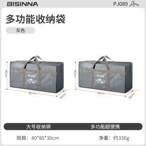 BSWolf Outdoor Camping Equipment Storage Bag Large Capacity Moisture Proof Portable Compact Travel Bag for Men And Women