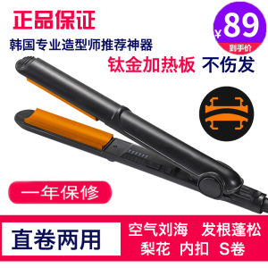 เครื่องทำผมล็อคแบบ U May Young สำหรับผู้หญิง รีดผมได้ 2 ทาง ทรงมน ทรง U ทรงกลมครึ่งวงกลม อุปกรณ์เสริมสำหรับผมยาว