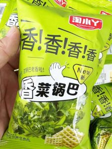 ขนมข้าวเจียวหอมอ่อน ขนมข้าวเจียวกรอบ ขนมข้าวเจียวเนื้อนุ่ม สัมผัสความอร่อย ชิ้นเล็ก สำหรับทานเล่นในออฟฟิศ 10 ถุง