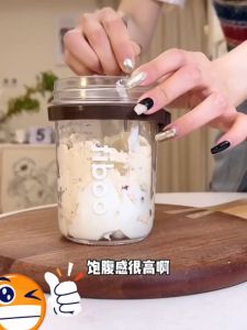 Fiboo Protein Shake Cup (350ml) FIBOO 奶昔杯