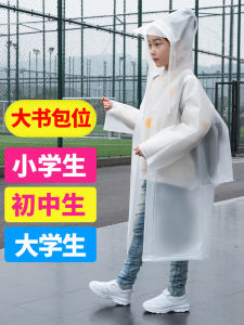 Disposable Raincoat Kids Backpack Long Full Body Transparent Portable Boy Primary School Girls Thickened Poncho