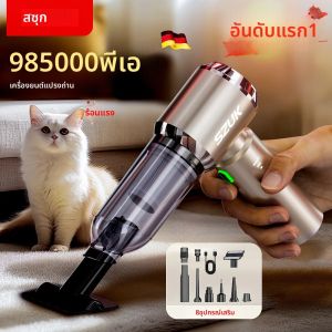SZUK 985000Pa เครื่องดูดฝุ่นรถยนต์แบบพกพามือถือไร้สาย Strong ดูดรถทําความสะอาดเครื่องเครื่องดูดฝุ่นขนาดเล็ก