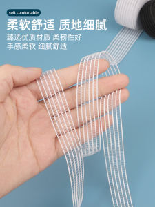 Invisible Fish Screen Transparent Waist of Trousers Rubber Band High Elastic Breathable Ultra-Thin Wide Elastic Band Waist Close-Fitting Clothing Accessories