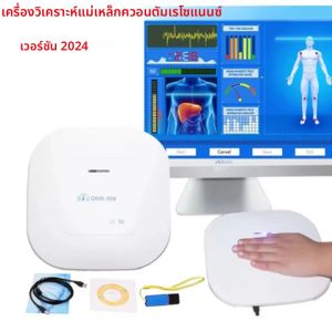 เครื่องวิเคราะห์ควอนตัมเรโซแนนซ์แม่เหล็กแบบพกพา แบบสัมผัส สำหรับการตรวจจับตัวชี้วัดสุขภาพมนุษย์อย่างแม่นยำ