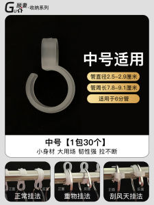 Windproof Plastic Clothes Hanger Hook Separator Fixed Buckle Outdoor Balcony Drying Rod Clothes Storage Organizer Tool