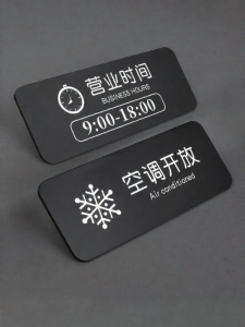 QIANGBIAO | Trendy Acrylic Business Hours Sign