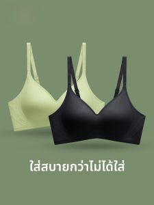 GEXINGJIEMEI | เสื้อชั้นในไร้ตะเข็บแบบบางสำหรับผู้หญิง ทรงสามมิติ ไร้โครง ป้องกันการหย่อนคล้อย ป้องกันหน้าอกข้างเดียว สายเดี่ยว ชุดชั้นในแบบเกาะอก