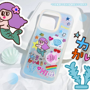 Original Holymiao Cat Food Ocean Laser Etched Frosted Phone Case Compatible with  13 Transparent 12 Diagonal Protection Cover