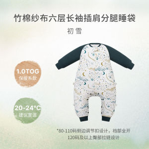 Nest Designs Baby Six-Layer Leg-Tying Sleeping Bag Spring Summer Bamboo Cotton Gauze Anti-Kick Blanket for Infants And Toddlers