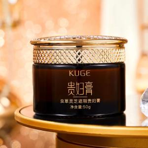 Aspure Rejuvenating Mushroom Cordyceps Concealer Cream Moisturizing Skin Nourishing Face Cream Cosmetic Enhance Color
