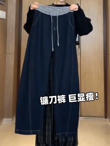 High Waist Wide Leg Jeans Womens Spring Autumn Style 2024 New Bend Knife Pants Slimming Cotton Stretch Denim Blue