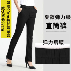 Suit Pants Womens Suit Pants Work Pants Formal Wear Business Straight-Leg High Waist Work Clothes Pants Black Thin Spring and Summer