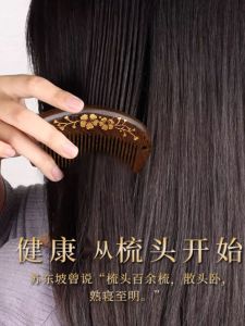 Natural Golden Silk Sandalwood Plum Blossom Comb Anti-static Small Size Portable Hair Comb for Students And Ladies at Home