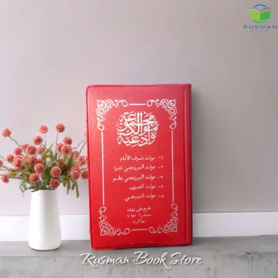 buku rawi kalep saku (8×12 cm)