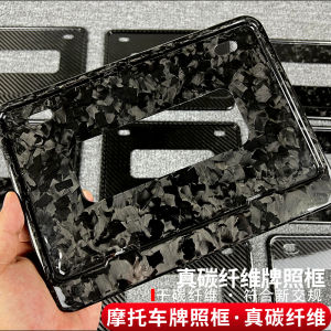 Applicable Motorcycle Rear License Plate Holder Carbon Fiber License Plate Frame License Frame Restoration Spring Wind Kawasaki BMW Honda Motorcycle