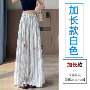 Ice Silk Cotton Linen Striped Wide Leg Pants Women Summer Thin Loose Drapey Floor Length Pants Small Size Sun Protection Suit Yamamoto Pants
