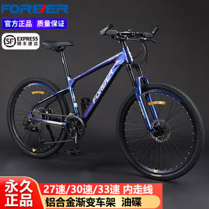 Permanent Mountain Bike Men's & Women's Aluminum Alloy Shimano Hydraulic Disc Brakes Adult XC Off-Road Work Clothing