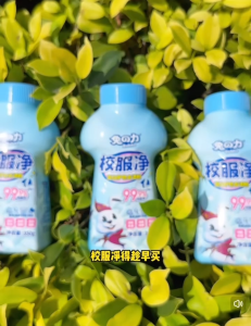 Bleaching Powder Bath Fizzer Laundry Stains Remover Washable School Uniforms Stain Removal