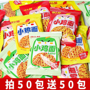 Crunchy Noodles Childhood Memory Snack Office Leisure Food Dry Eating Small Packets Flavorful Crispy Noodles from Henan China