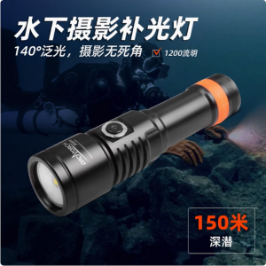 Orcatorch Whale D530V Underwater Photography Fill Light Flood High Brightness Waterproof Diving Handheld Flashlight