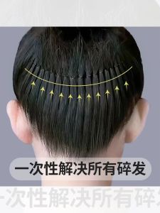 Back Head Organize Fantastic Female Invisible Hair Shredded Hairpin Forehead Side Headband Clip Hair Fixer Hairpin