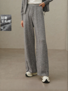 Yigue | Wool Blend Straight Leg Casual Pants