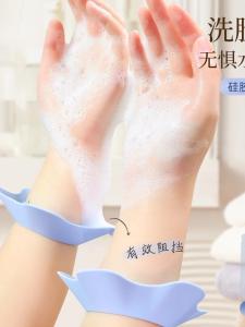 ข้อมือยางซิลิโคนกันน้ำสำหรับผู้หญิง สายรัดข้อมือกันกระเซ็นน้ำสำหรับการล้างหน้า สายรัดข้อมือแบบใหม่ที่ทนทานต่อความชื้น