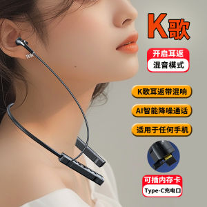 Long-Lasting Wireless Bluetooth Neckband Earphones for Sports Gaming Noise Reduction Driving Running Universal Mobile Phone