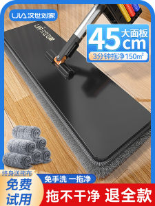 Hand-Free Wash Flat Mop Household New 2025 Model One Mop Clean Floor Lazy Person Mopping Tool Microfiber Cloth Stainless Steel Handle