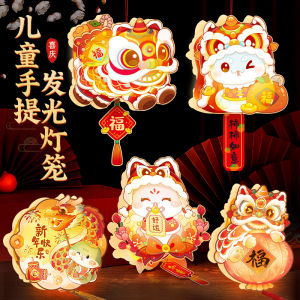 2025 New Handmade DIY Materials Lanterns Snake Year Portable Light up Lanterns Childrens Festival Gifts New Year Celebration
