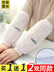 Oversleeves Womens Autumn and Winter Work Sleeves Long Lace Anti-Dirty Oversleeve Work Office Sleeve Cap down Jacket Sleeves