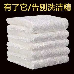 Khăn Lau Nhà Dày Bằng Vải Tre Siêu Dày Dùng Để Rửa Bát Không Để Lại Lông Không Thấm Dầu Dùng Trong Nhà Bếp