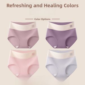 Miiow | Pure Cotton Seamless Underwear High Waist Triangle Shorts Womens Summer Thin Antibacterial Comfortable Breathable Panties
