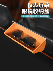 Hộp Đựng Đồ Zero Run C10 Hộp Đựng Kính Sau Màn Hình Trung Tâm Hộp Đựng Đồ Dùng Phụ Kiện Sửa Đổi Chống Nước Chống Ép