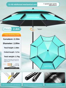 YUZHIYUAN | Fishing Sun and Rain Umbrella
