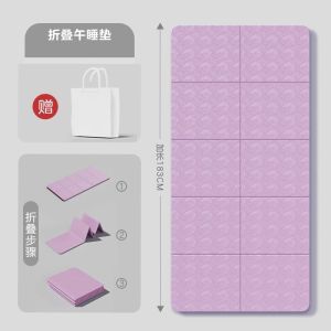 Portable Foldable Yoga Mat Thickened Shockproof Noiseless Anti-slip Children Nap Pad Fitness Special Large Size Non-slip Mat