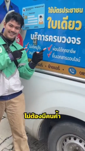 แอร์ผ่อนผ่านแอพ ChiQ สบายดี ผ่อนได้ไม่ใช้บัตรเครดิค เริ่มต้นที่ 990x24เดือน จ่ายครบได้คริปโต ราคาเท่าไหร่