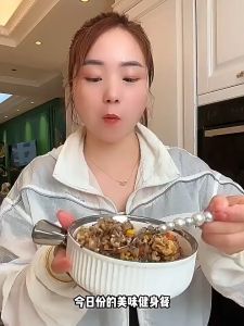 Zero Fats Konjac Quinoa Rice Quinoa Konjac Rice 130g 魔芋藜麦饭 0脂肪代餐主食 控卡正餐 魔芋速食杂粮饭 130g