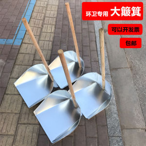 Large Metal Sanitation Sweeper Durable Thickened Wood Handle Garbage Scuttle for Household Floor Cleaning Tools