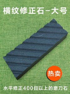 TAIDEA 320 Mesh Knife Sharpener Stone Repairing Stone Flattening Grinding Hollowing out Knife Tool Outdoor Camping Travel Gear