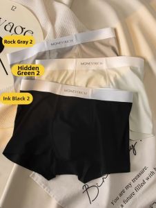 JIAZINI | Breathable Seamless Silk Underwear