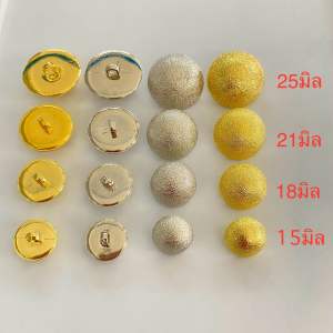กระดุมนูนเม็ดทรายญี่ปุ่น(อย่างดี) สีเงิน-สีทอง ขนาด 101315182125 มิล / ประดับตกแต่ง งานฝีมือ งาน DIY