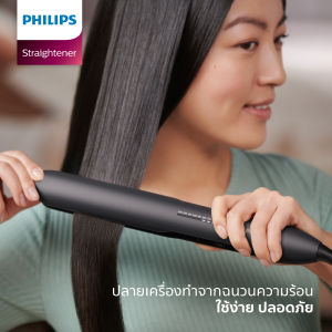 Philips ฟิลิปส์ เครื่องหนีบผม หนีบลื่น ร้อนเร็ว ถนอมเส้นด้วยผมพลังไอออนิค รุ่น BHS510/00